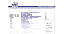 Desktop Screenshot of oknainfo.ru